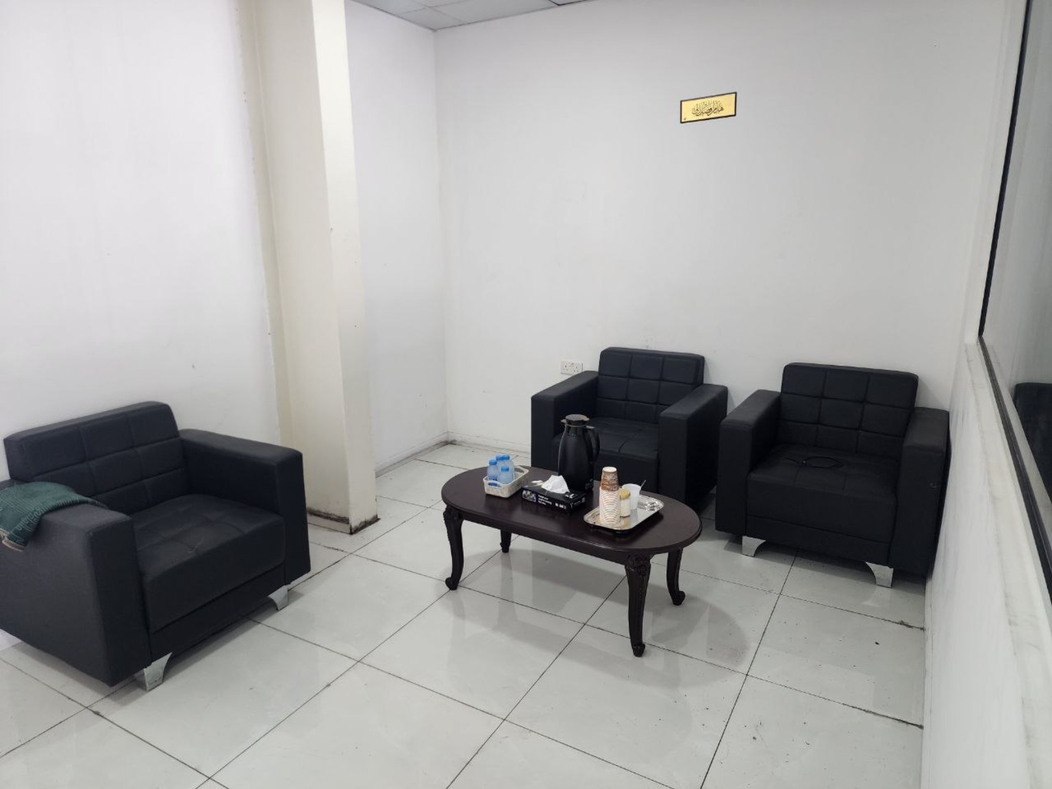 Customer Lounge